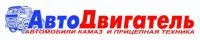 Рампа топлив. (ISF3.8) Eвро 4 Denso 5311209/5311208