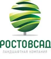 Саженцы Ели колючей `Glauca Globosa`