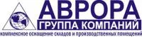 Валы полиграфические с полиуретановым покрытием