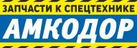 Насос-дозатор 1132.800 CLS Сербия