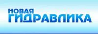 Гидрораспределитель ВЕХ16 схемы 124, 134, 154 с дросселем и клапаном