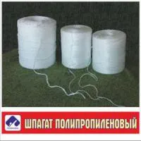 Шпагат полипропиленовый сеновязальный ТЕКС 2200