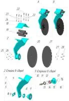 Стойка задняя 17.6 РУ-251-100 01 01 00.000