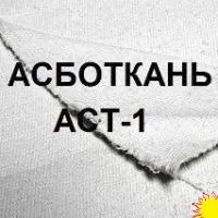 Асботкань, ткань асбестовая АСТ-1, ГОСТ 6102-94