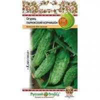 Огурец Парижский Корнишон 0,5Г НК