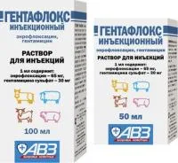 Гентафлокс д/ин 100 мл