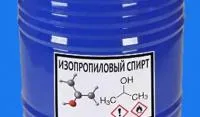 Спирт изопропиловый